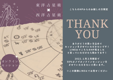2022年！あけましておめでとうございます！