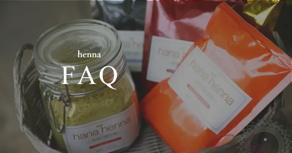 henna-FAQ