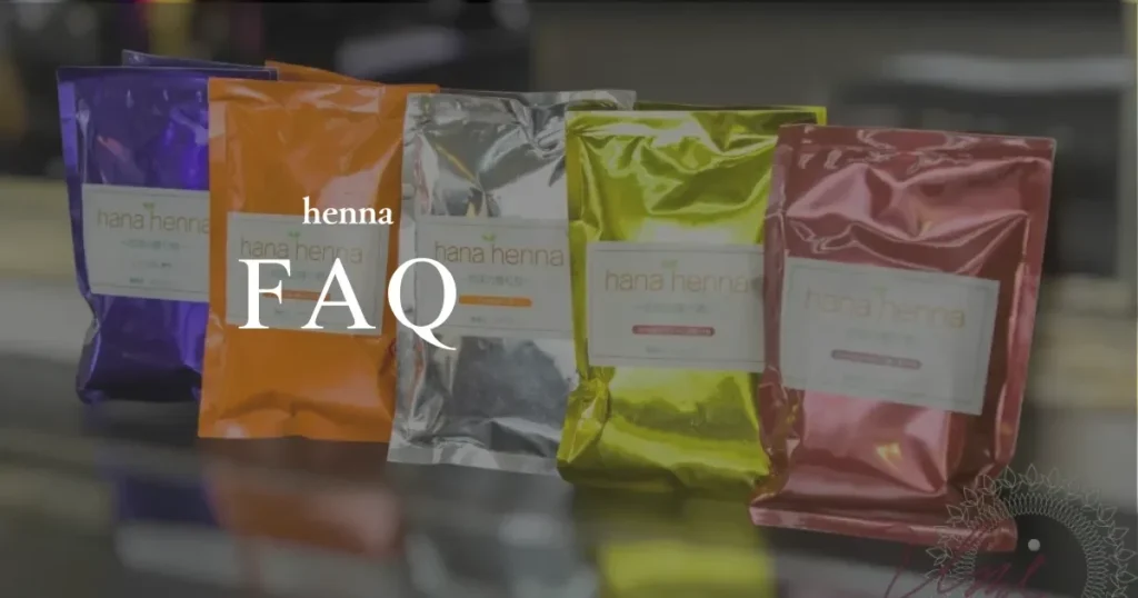 henna-FAQ2