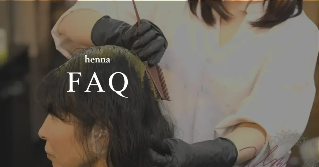 henna-FAQ3