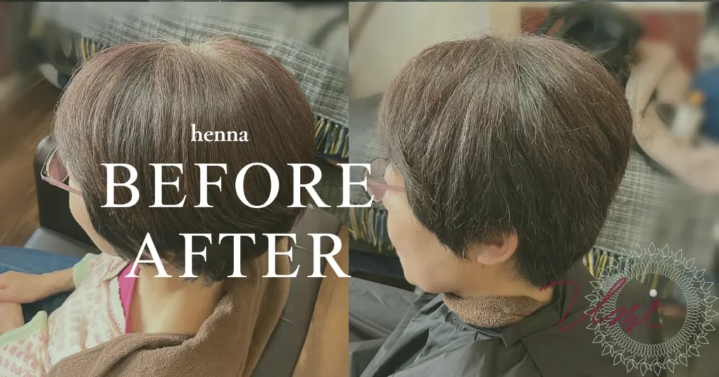 BEFOREーAFTERhenna-Ysama 東京・銀座PRANA-OASIS-GINZA-美容師Umi