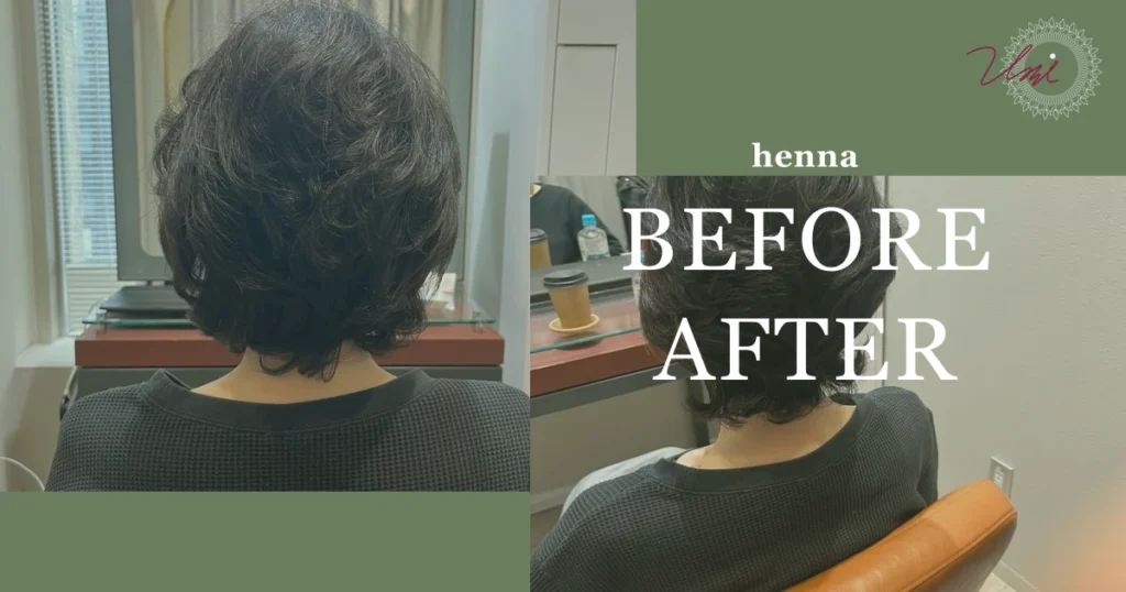 50代の白髪やうねり・乾燥に。銀座で天然ヘナと頭皮ケアを続ける選択｜hennaのBEFORE／AFTER
