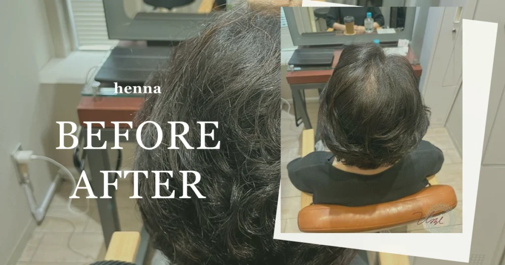 10回以上のヘナ継続で50代の髪はどう変化したか｜hennaのBEFORE／AFTER