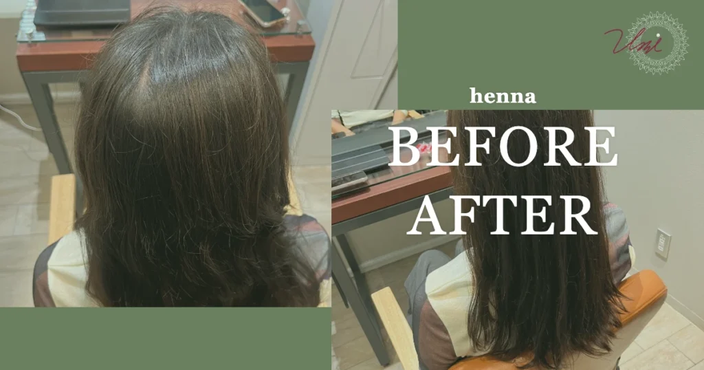 ヘナのダメージケアと頭皮トラブルへの対応事例｜hennaのBEFORE／AFTER