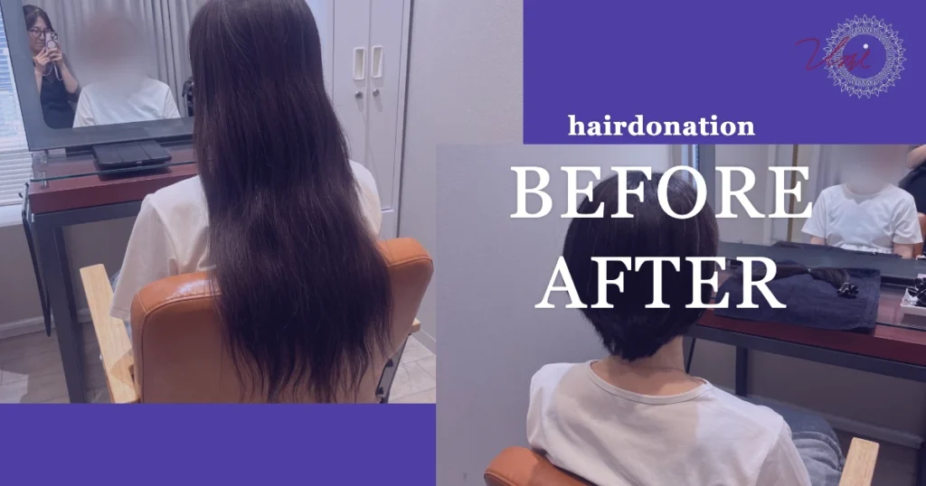 40代の白髪とうねり・くせ毛のお悩みに寄り添うヘアドネーション｜hairdonationのBEFORE／AFTER