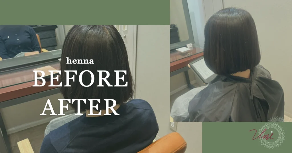 銀座で天然ヘナを体験。施術内容と特徴のご紹介｜hennaのBEFORE／AFTER